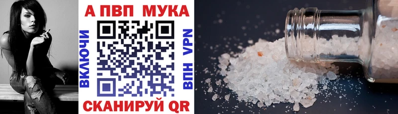 Купить  Чердынь  А ПВП крисы CK 