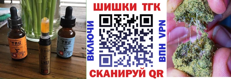 Купить закладки  Чердынь  Еда ТГК конопля 