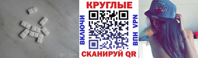 Ecstasy 99%  Купить где  Чердынь 