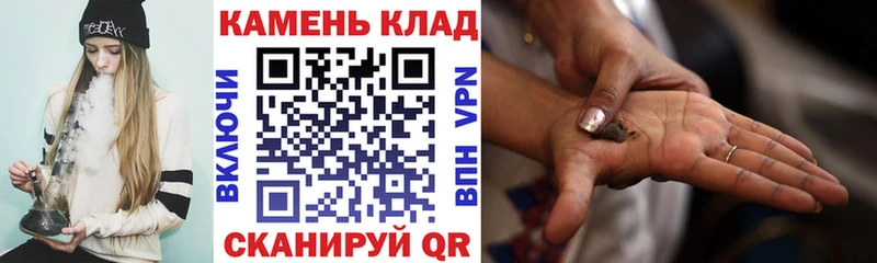 ГАШ индика сатива  Купить закладки  Чердынь 