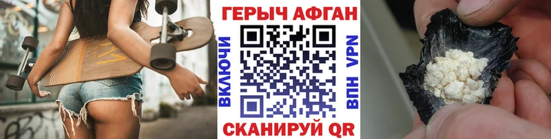 Героин гречка  Купить  Чердынь 