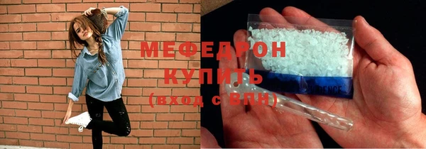 соль ск Дмитровск