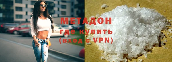 соль ск Дмитровск