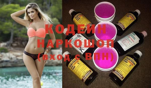 бутират Дмитриев