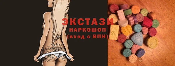 бутират Дмитриев