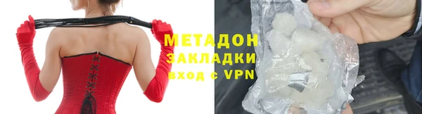 соль ск Дмитровск