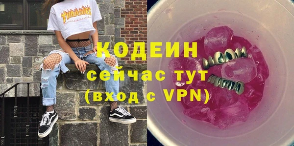 метамфетамин Дмитров