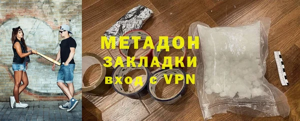 соль ск Дмитровск
