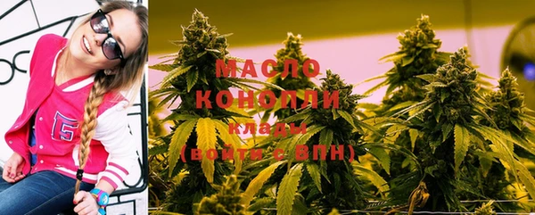 метамфетамин Дмитров