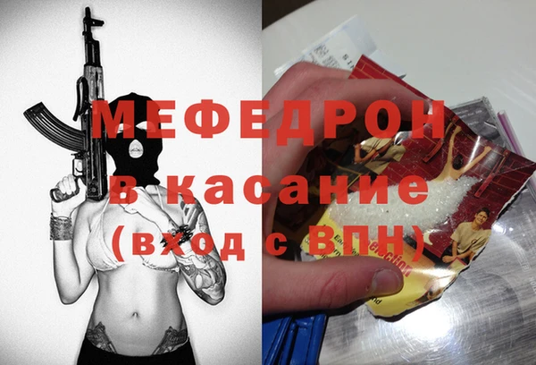 метамфетамин Дмитров