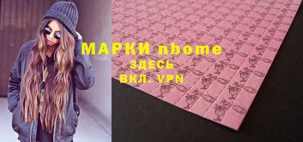 бутират Дмитриев