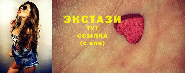 бутират Дмитриев