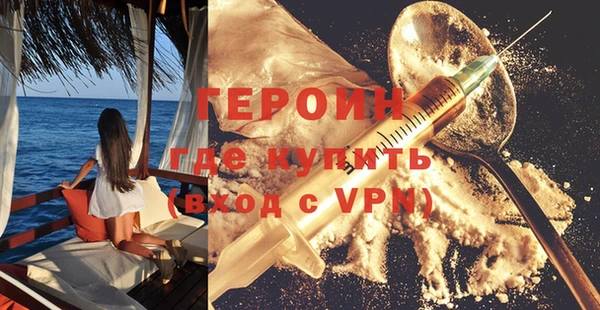 соль ск Дмитровск