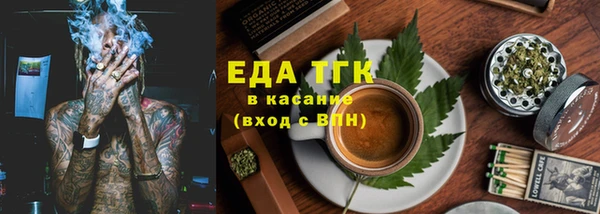 бутират Дмитриев