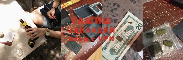 соль ск Дмитровск