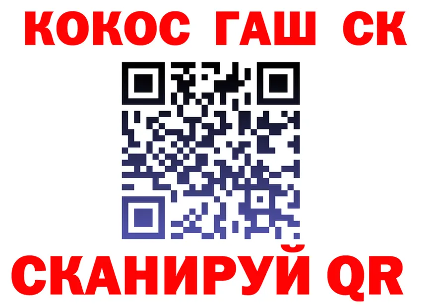 COCAIN Эквадор маркетплейс площадка kraken Чердынь