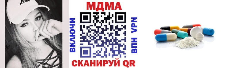 Купить где  Чердынь  МДМА crystal 