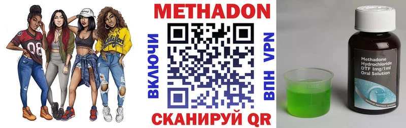 МЕТАДОН мёд  Купить  Чердынь 