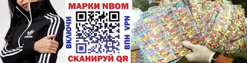 Купить где  Чердынь  Наркотические марки 1,5мг 