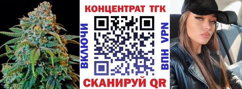 Купить  Чердынь  Дистиллят ТГК вейп 